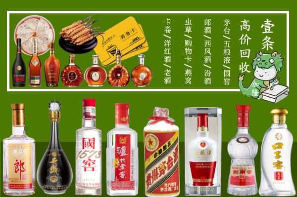 平顶山市汝州跃国烟酒经营部