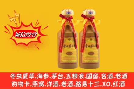 平顶山市汝州回收15年茅台酒