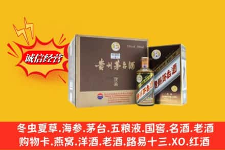 平顶山市汝州回收彩釉茅台酒