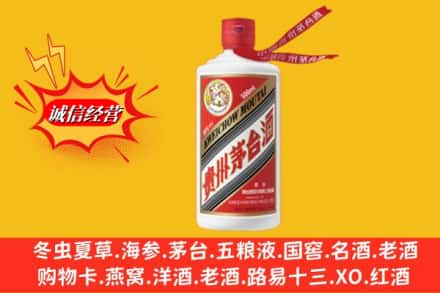 平顶山市汝州回收飞天茅台酒