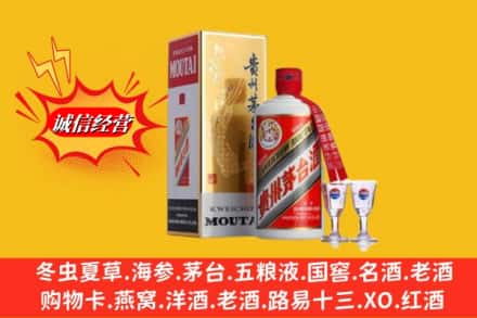 平顶山市汝州回收茅台酒