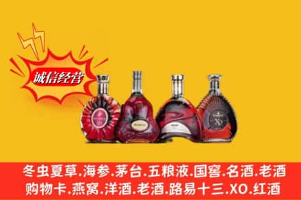 平顶山市汝州回收洋酒