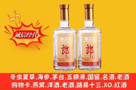 平顶山市汝州回收郎酒