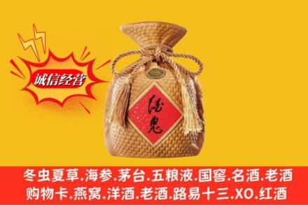 平顶山市汝州回收酒鬼酒